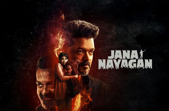 Poster of Jananayagan starring Thalapthy Vijay Pooja Hegde, Mamitha Baiju, Bobby Deol, and other stars.